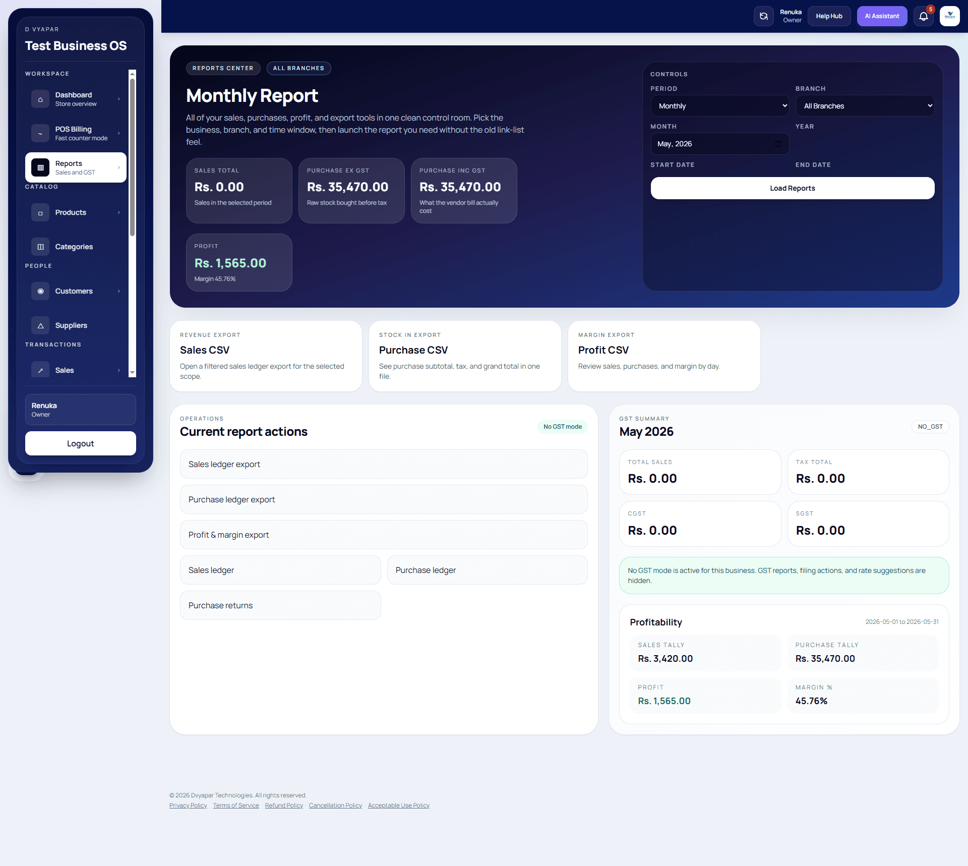Reports screen with business analytics and trends.